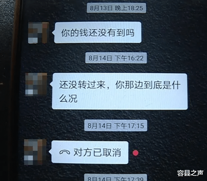 容县之声|小伙用这手段骗了上百万,被抓时就剩100多元,饿了只能吃米粉!