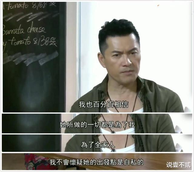 吕良伟▲63岁吕良伟近照曝光，身材如少年苗条，和三婚富婆老婆做慈善