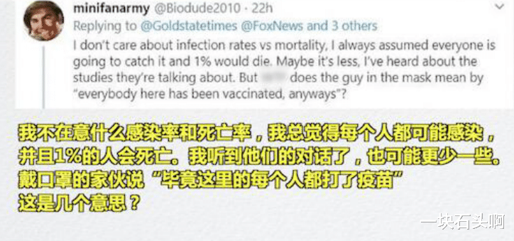 【白宫】美国再爆猛料：白宫众人已全部注射疫苗，网友炸锅！