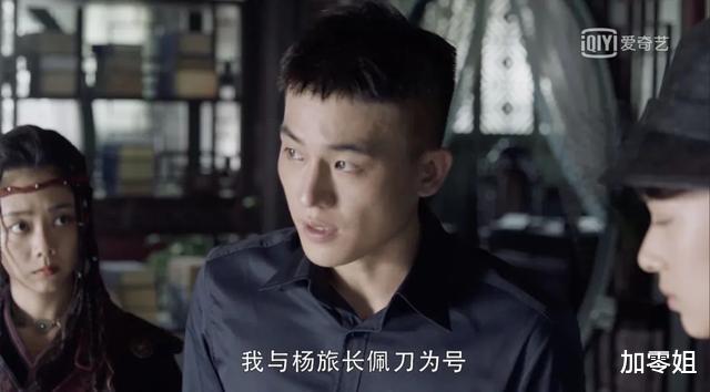 民初奇人传■《民初奇人传》这局神仙打架，爱了