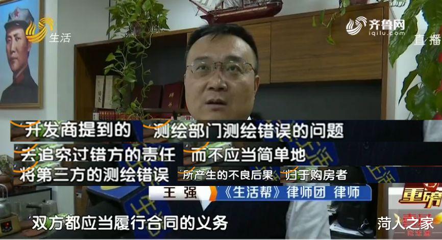 小区交房面积变大，开发商：测绘出错，请再交钱，购房者：凭什么