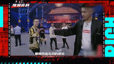 gai|今年的《中国新说唱》，有点内容啊