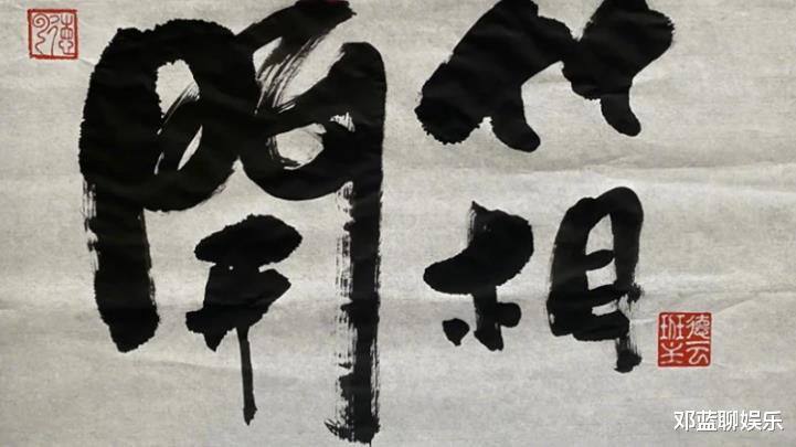 郭麒麟|郭麒麟录节目却意外暴露写字功底，看到卡片那一刻，朱丹都愣住了