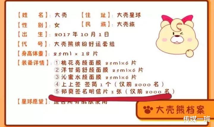 郑爽|当女儿摇钱树的是他,坚决弃养外孙,事情闹大缩头的还是他郑成华