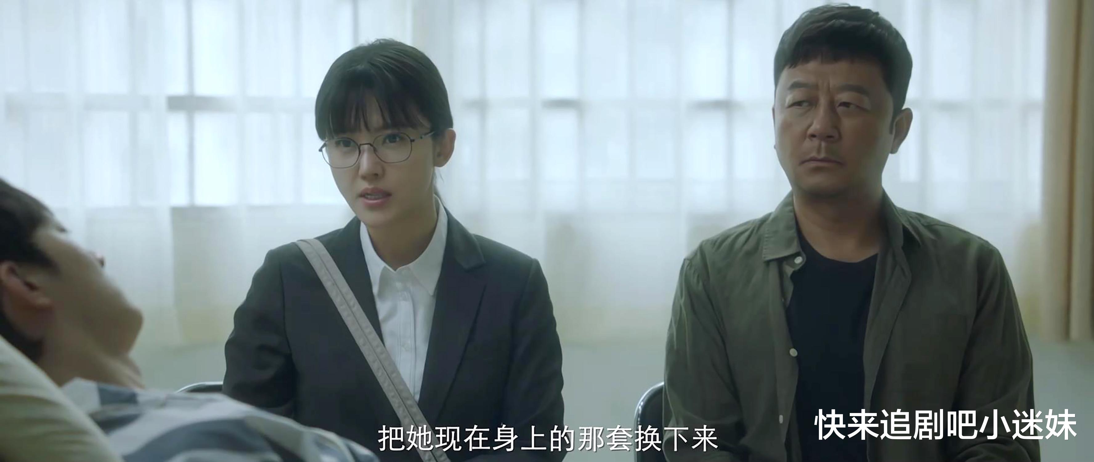 继父|《摩天大楼》从大结局反推,钟美宝案件还有疑点,沈美琪是bug
