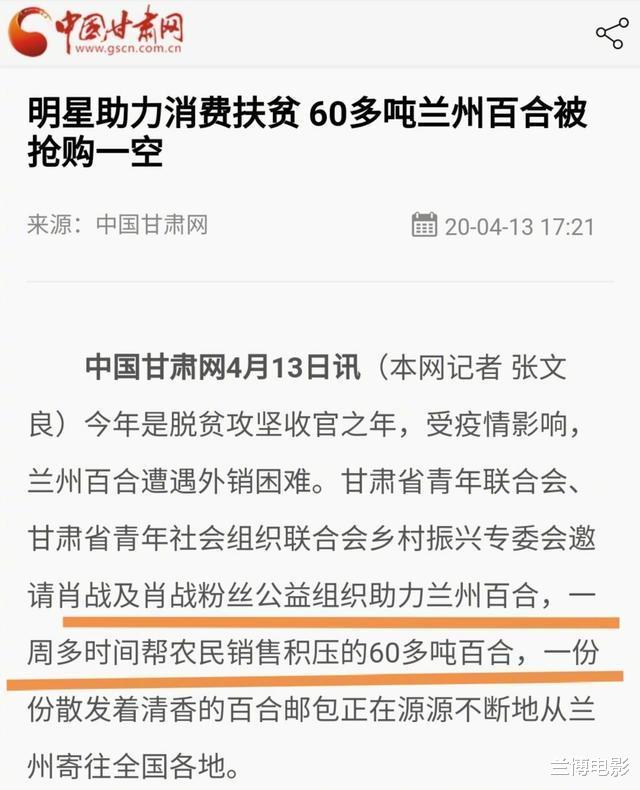 『肖战』肖战新歌10小时破千万,做的这几点很重要,唯独一点比陈学冬差