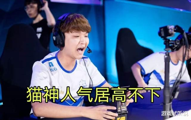 猫神|eStar猫神重返赛场，单场助威值八百万太夸张，粉丝直呼“憋”太久了！