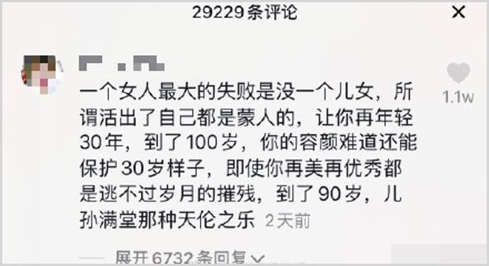 杨丽萍|杨丽萍恶评被顶上热搜，李若彤戚薇发文怒怼，言辞犀利被网友追捧