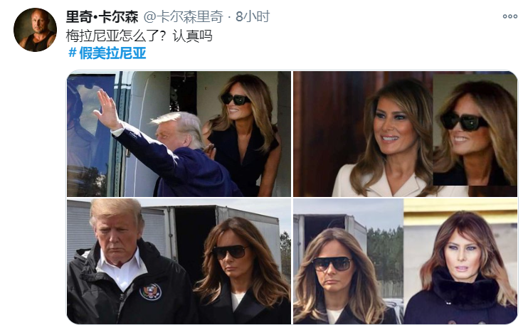 川普妻子面容變樣，網友挖驚天陰謀：白宮有兩個總統夫人？！-圖10