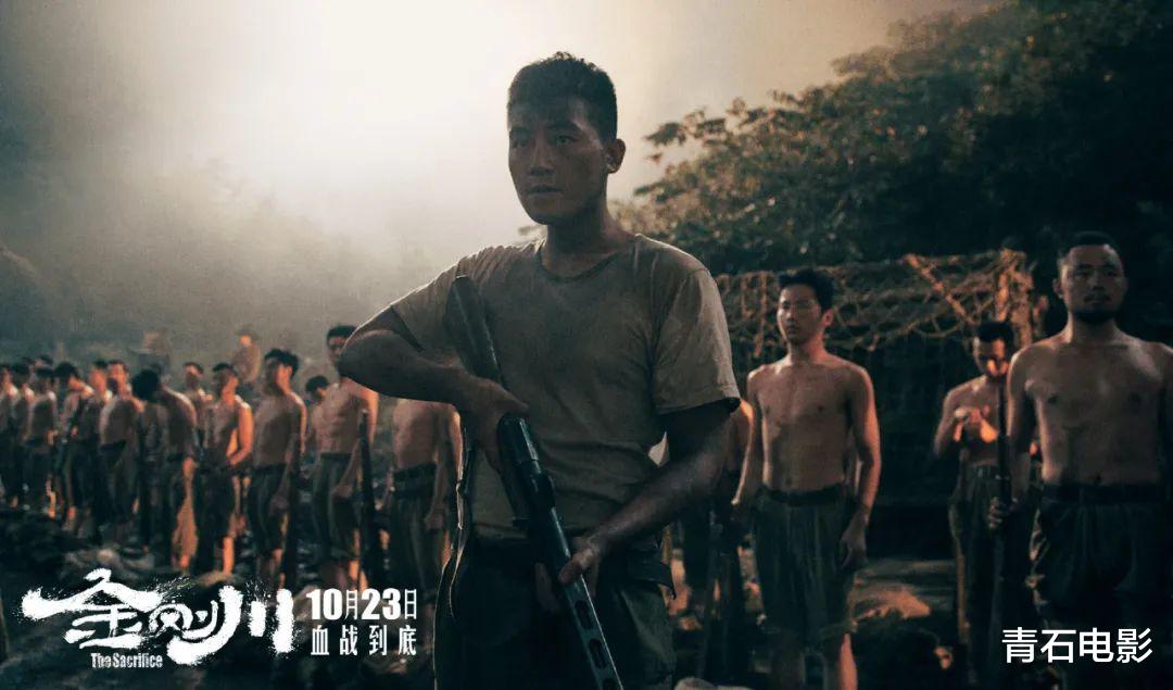 金刚川|看到《金刚川》破纪录，我心情复杂，写下了这篇文章