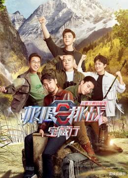 奔跑吧兄弟|意外！杨颖被曝退出《跑男》，常驻嘉宾大换血？看路透照就知道了