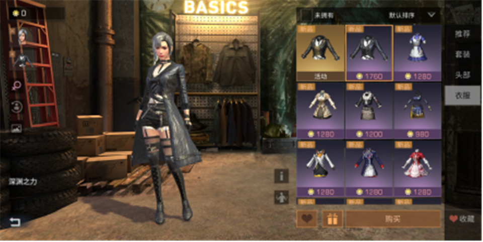 [发型]明日之后：深渊之力颜值低？服装亮点别错过，换个发型绝对香