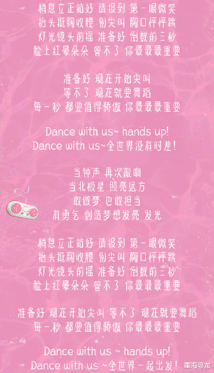 「郭敬明」郭敬明为《创3》主题曲作词，被网友吐槽太土，《青你2》先得一分