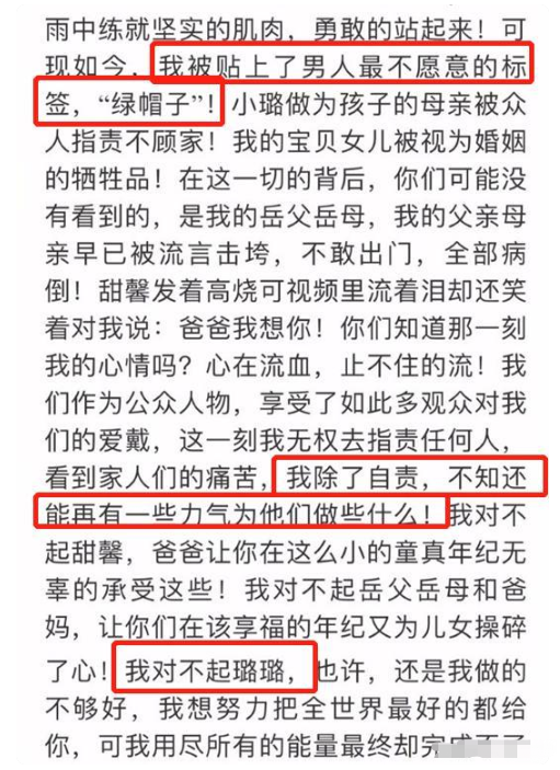 李小璐|李小璐深夜更新压马路，回眸灿笑神情却显落寞，配文被指回应王昊