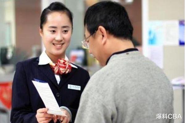 石油|储户迎来“好消息”??存款利率上调近5%,比理财还要高!