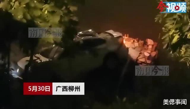 #花鲢#小车撞断护栏坠落桥底！旁边5米处，4人正在钓鱼……