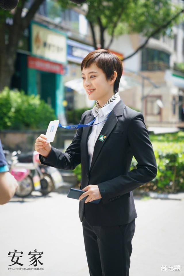 [孙俪]孙俪背台词不忘锻炼，穿搭时髦也敢直接压腿，背影纤细难怪演29岁
