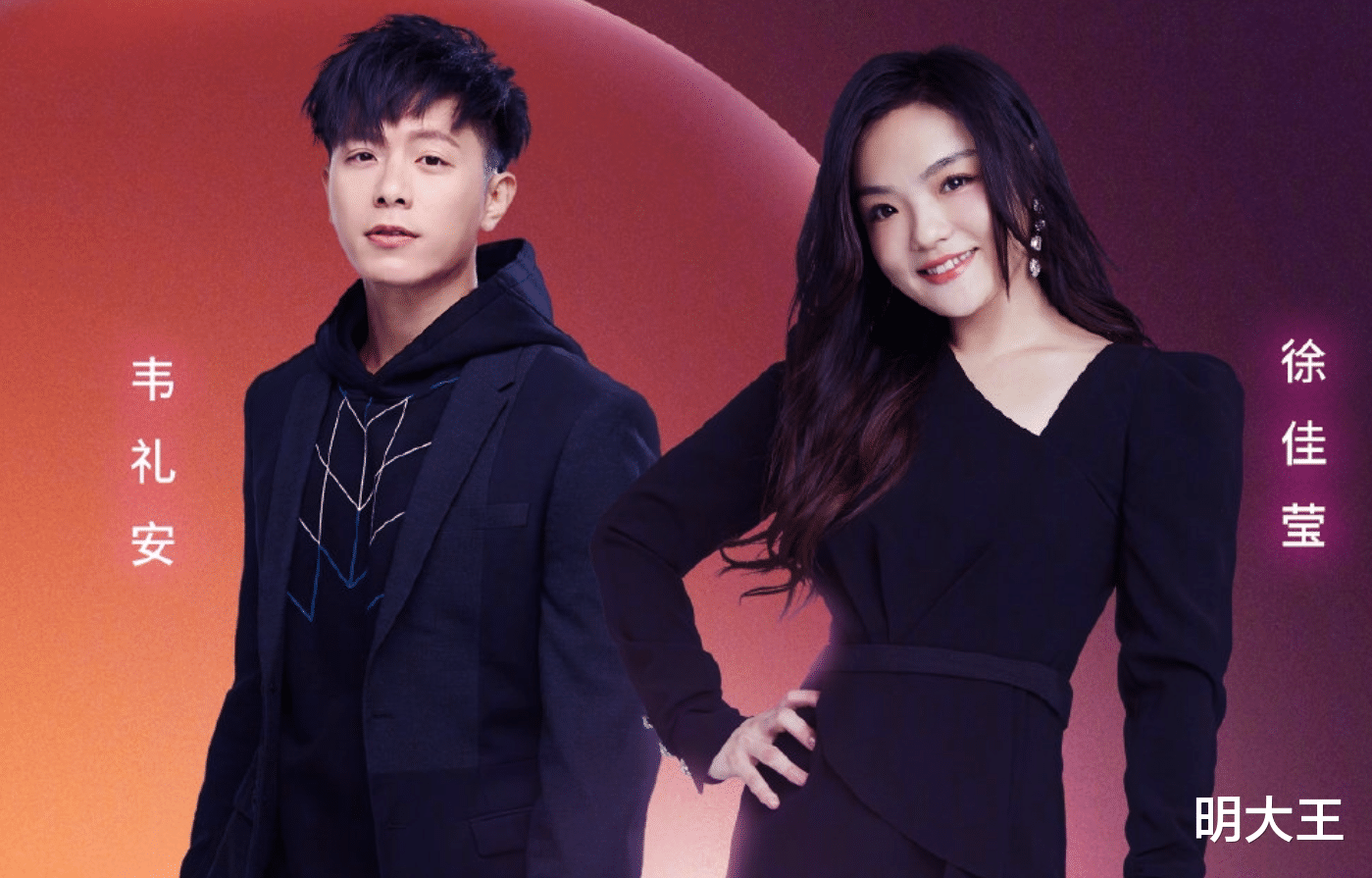 [华晨宇]《歌手》总决赛，华晨宇勇夺歌王，周深和米希亚止步第一轮