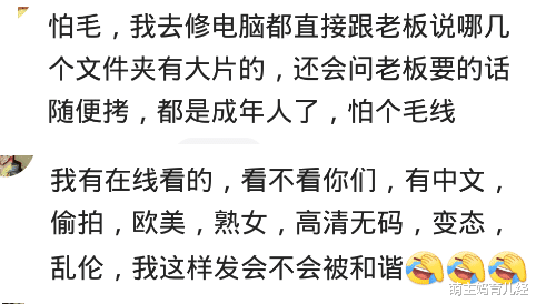 摄像头|你在别人电脑硬盘看过啥？用英语搜索会发现新世界，诸位好自为之