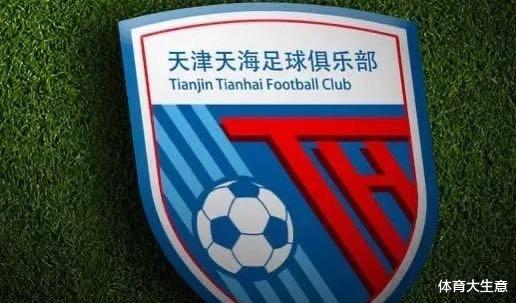 「秋蝉」悲壮！天海教练组及球员向足协请愿：愿意放弃所有酬金留在中超