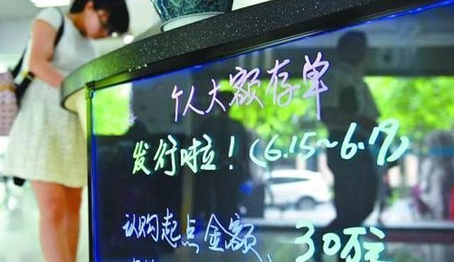 利息|银行一次性存入“这个数”，基本生活不愁，每月领3000“生活费”