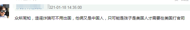 郑爽|郑爽被曝代孕生子!法律文书曝光,两个孩子分开出生,爸爸是张恒