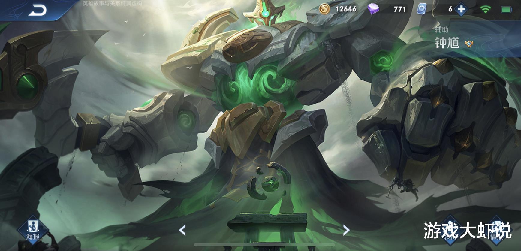 武则天|法师梯度榜史诗级更新，嬴政武则天沦为T3，玩不懂的他却重回T0