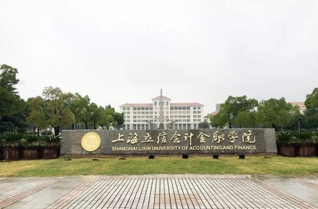 「高校」两所540—590分左右录取高校，地理位置优越，就业率高，值得报考