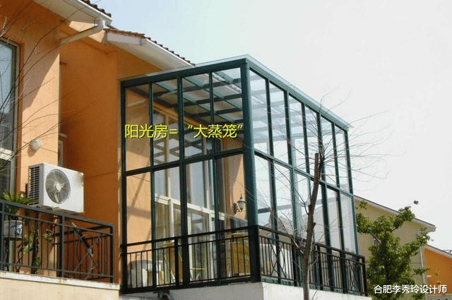 |都是阳光房，我家又晒又闷，邻居就多装层玻璃，现在天天坐里面乘凉