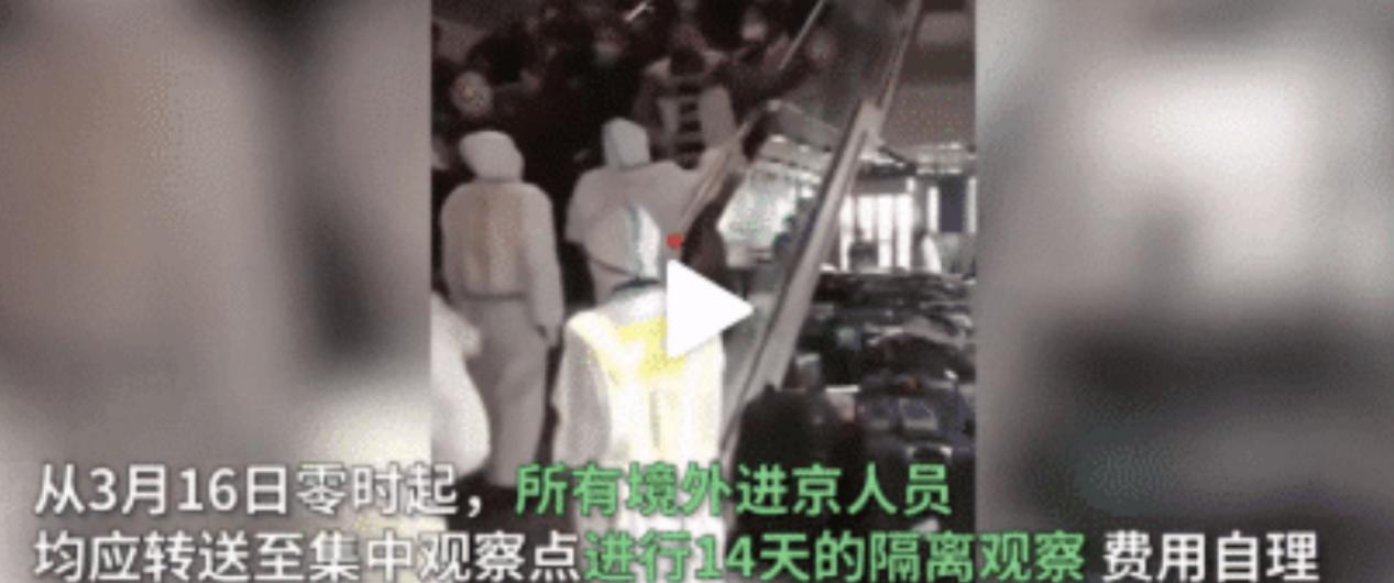 美国■美国新增确诊数量暴增！外籍华人回国隔离医治纯自费引争议！？