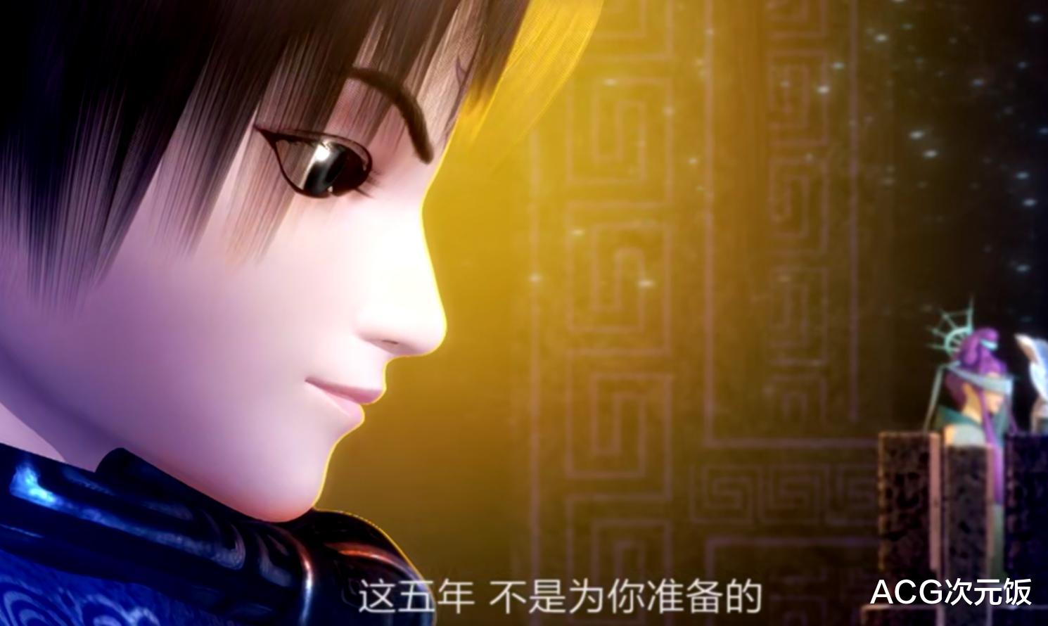 徐良|秦时明月上线少司命歌曲mv,歌词暗含身世之谜,要出新篇章了?