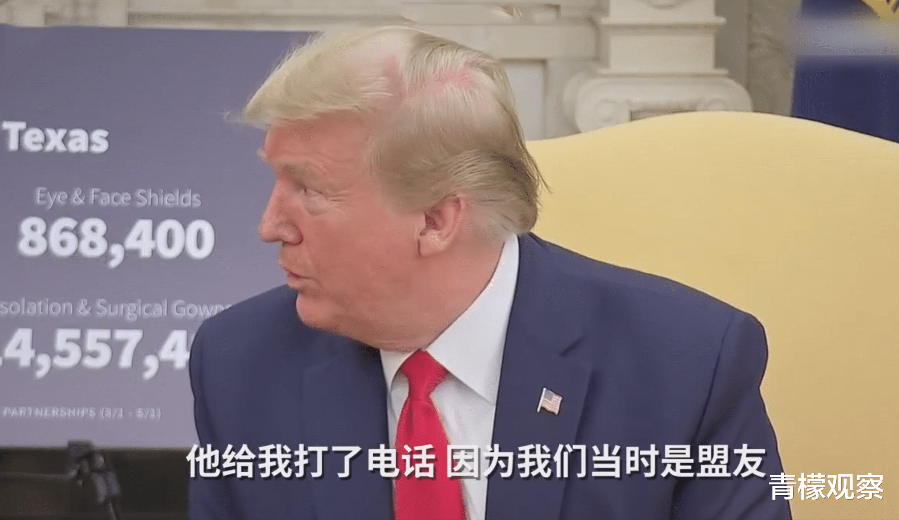 [美国]5月8日20时，确诊突破129万！美国竟称俄罗斯为盟友，特朗普真玩大了