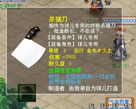 #梦幻西游#梦幻西游：没想到幸福来的如此突然，随便打了件BB装备就卖了8788R