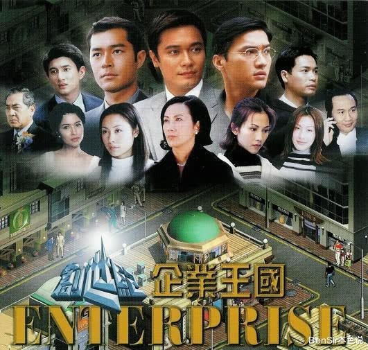 创世纪|回看经典创世纪，深度解读霍希贤，才发现很多事年少时我们没看懂