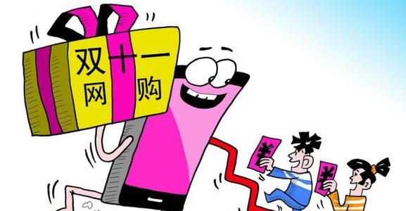 「电子商务」又一电商巨头宣布退场，会员总数超千万，创始人携款260亿跑路