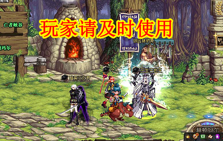 地下城与勇士|DNF：7.30临期活动汇总，3大道具全删除，平民玩家请及时使用