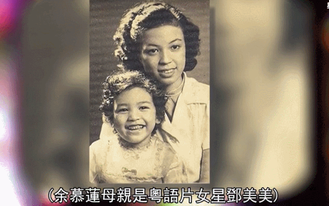 余慕莲|知名女星病危入院，曾向周星驰索吻，却一生无性无爱，晚年悲凉