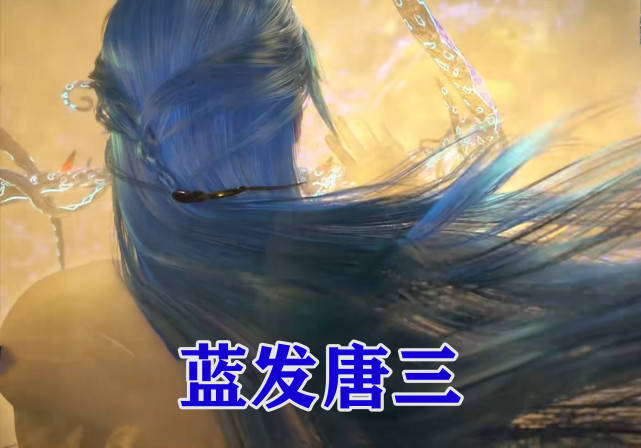 『』斗罗大陆112集：蓝银皇觉醒时，谁注意到角落的老者？实力仅次阿银