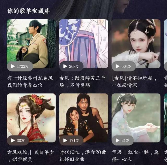 |你听音乐用什么App：QQ音乐、网易云音乐、酷狗音乐使用测评