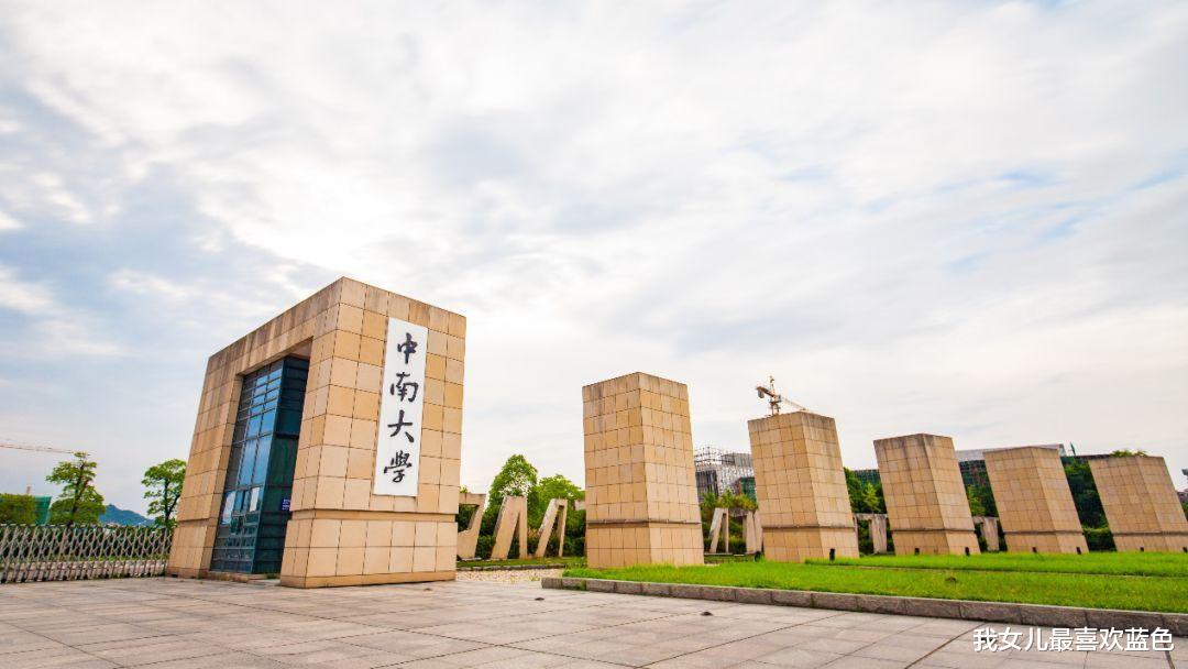 招生|这所985大学今年遭遇滑铁卢,多省出现严重“断档”,原因有2个