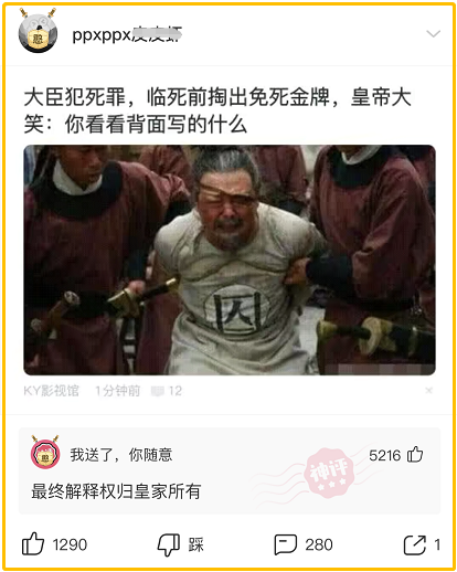 ##“钓鱼被咬了一口，谁知道这是什么咬的？”哈哈哈哈评论区却炸锅了！