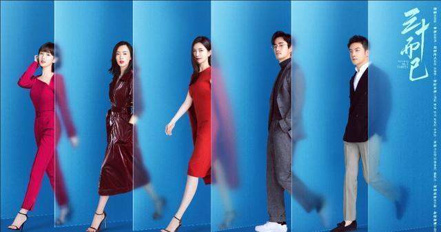 江疏影|《三十而已》江疏影再次完败，剧火人不火，到底是谁的错？