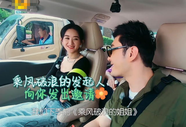 赵丽颖|赵丽颖拒绝参加《乘风破浪的姐姐》，说出理由，好现实一女的！