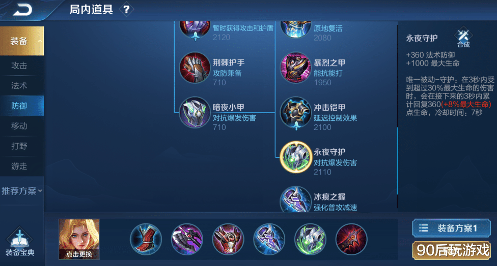 |夏洛特需活动获取？快打开背包看看，这个信物可以直接换取！