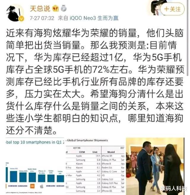 ikbc|三家权威机构再确认! 华为无惧\谷歌断供\: 超越三星成全球销量第一