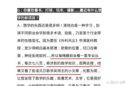 靳东■近期流行明星翻车？没想到，“伪装”了27年的靳东也“翻车”了