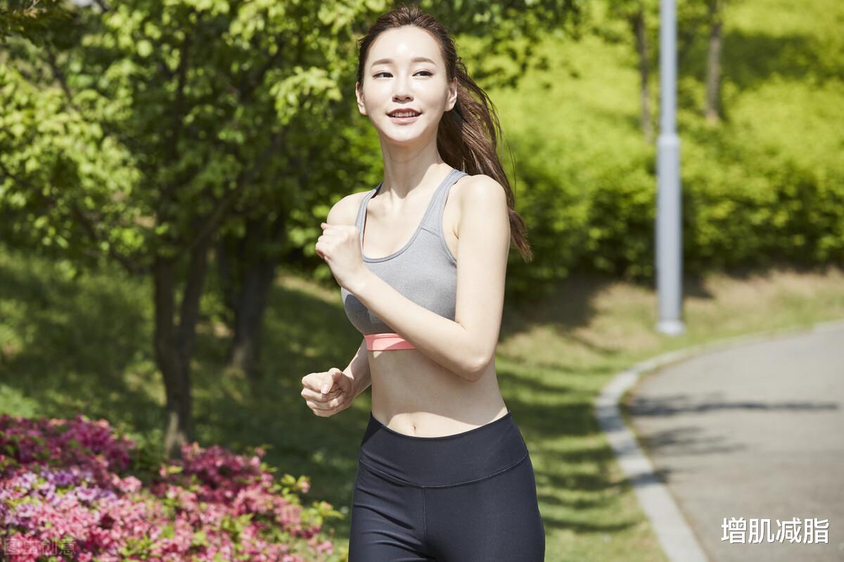 有氧运动|减肥的关键是减脂！3个方法坚持60天，体脂率下降5%