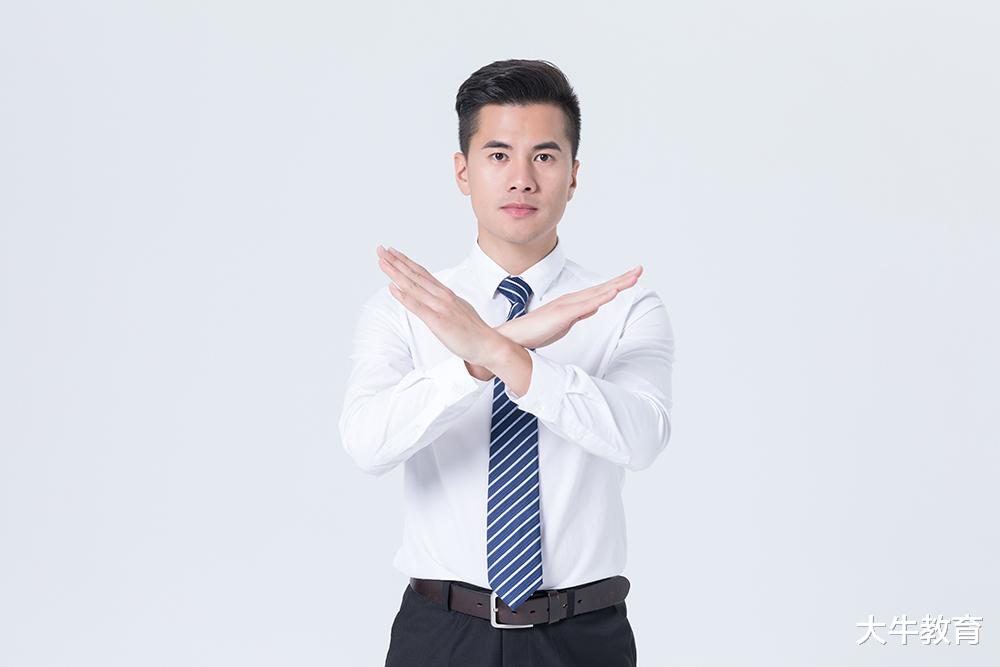 心理学|想做老师?师范冷门“三大专业”建议避开,不然就业困难