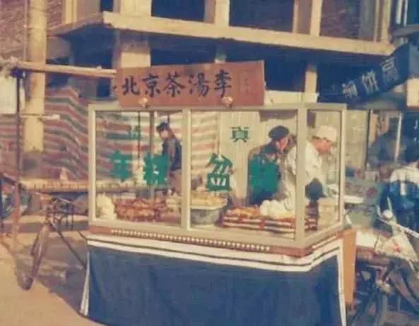 【老照片】1996年北京老照片，最后一张照片里的姑娘太潮了……