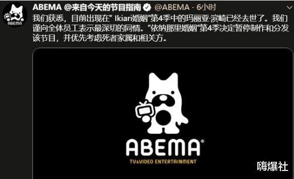 高以翔|继高以翔后，又一当红艺人在录综艺后去世，享年23岁